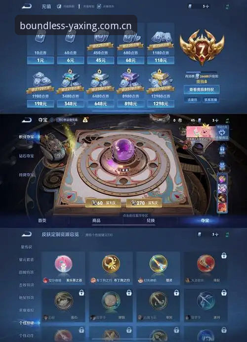 亚星中国登录怎么下载 YAXING亚星体育V2 APP深度评测:从“以视野定边界”看亚星中国登录与下载全流程