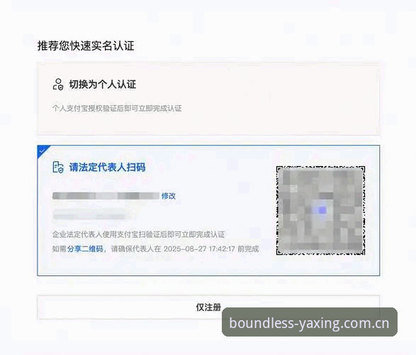 亚星CN注册 亚星CN注册新手速成指南——从下载到实战,看懂这套就够了