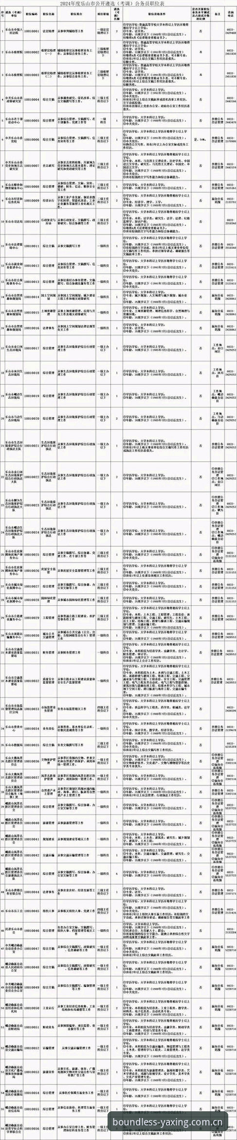 亚星CN注册2026最新版本 亚星CN注册2026最新版本使用指南:从找到入口到玩转赛事视野