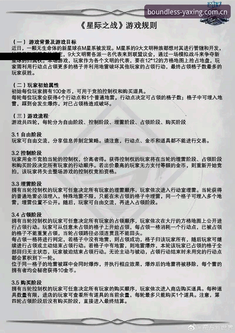 3个关键转折点，看索斯盖特如何拆解当代男性的“游戏规则”
